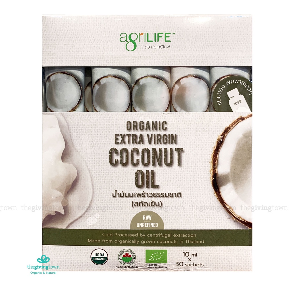 Agrilife น้ำมันมะพร้าวสกัดเย็น แบบซองพกพา แบบกล่อง เกรดออร์แกนิค อะกรีไลฟ์ โคโคนัทออยล์ Extra Virgin