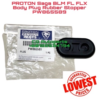 Proton Saga BLM FL FLX ปลั๊กบอดี้ จุกยาง PW865589 โปรตอน