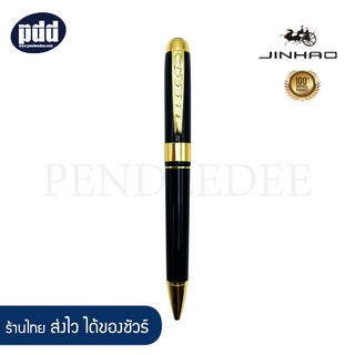 Jinhao X250 Ballpoint Pen 0.7 mm. Blue Ink Refill  - Black Gold Trim Silver, Gold Trim [เครื่องเขียน pendeedee ]