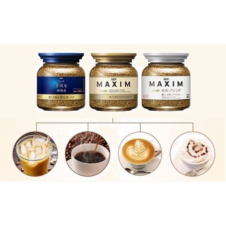 กาแฟ maxim นำเข้าจากญี่ปุ่น