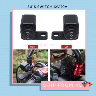 Suis Switch 12V 10A ไฟหน้ารถจักรยานยนต์ ไฟสปอร์ตไลท์ Honda EX5 Yamaha 125zr