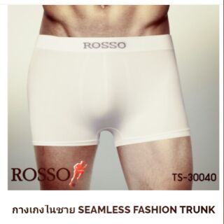 กางเกงชั้นในชาย Rosso seamless p trunk