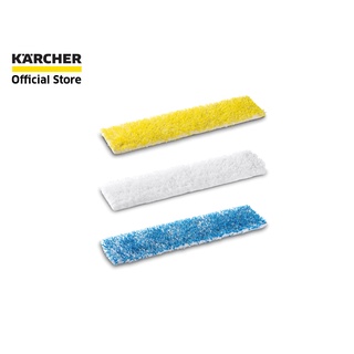 [สินค้าสมนาคุณ งดจำหน่าย] คาร์เชอร์ KARCHER ชุดผ้าไมโครไฟเบอร์ ผ้าทำความสะอาดพื้น บรรจุ 3 ชิ้น  2.863-231.0