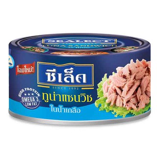 ซีเล็ค SEALECT ทูน่า แซนด์วิชในน้ำเกลือ 165 กรัม