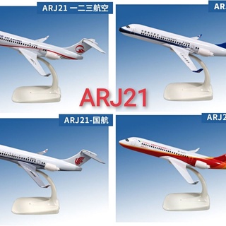 Arj21 โมเดลเครื่องบินตะวันออกจีน 123 สายการบินจีนใต้ Chengdu Tianjiao Airlines