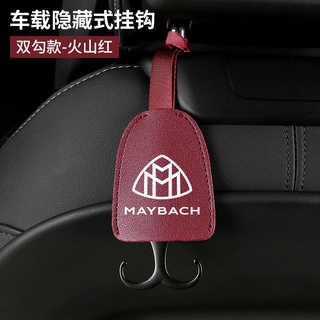 【MAYBACH】 1 ชิ้น ตะขอแขวนเบาะหลัง ที่แขวนปกหนังที่ซ่อนอยู่ อุปกรณ์ตกแต่งภายในรถยนต์ พนักพิงศีรษะ อาหาร ที่ใส่ถุงพลาสติก ตะขอรถ