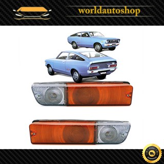 ไฟหรี่กันชนหน้า ซ้าย+ขวา +หลอด เลนส์ส้ม Datsun,Nissan  510 120Y 280Z 240Z 260Z S30 B210 ปี 1968 - 1973