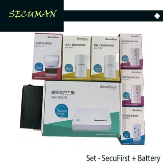 SecuFirst(ชุดอุปกรณ์กันขโมย)Secuman