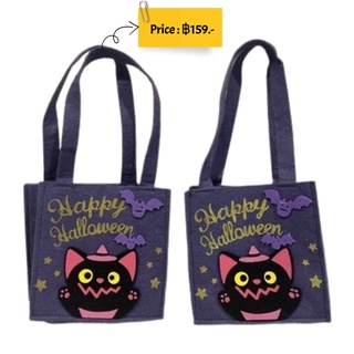 Halloween 2022 กระเป๋าใส่ลูกอมฮาโลวีน happy Halloween candy bag size 5x5 นิ้ว