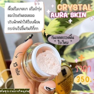 ครีมกันแดดSPF50pa+++ กันน้ำ 5g.