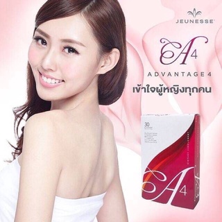 A4 เอโฟร์ ฟิต ฟู เฟริ์ม อาหารเสริมสำหรับสุภาพสตรี 1กล่อง