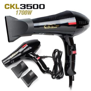   ไดร์เป่าผม  CKL-3500  1700W  รุ่น HairDryer-CKL-3500-00B-K3