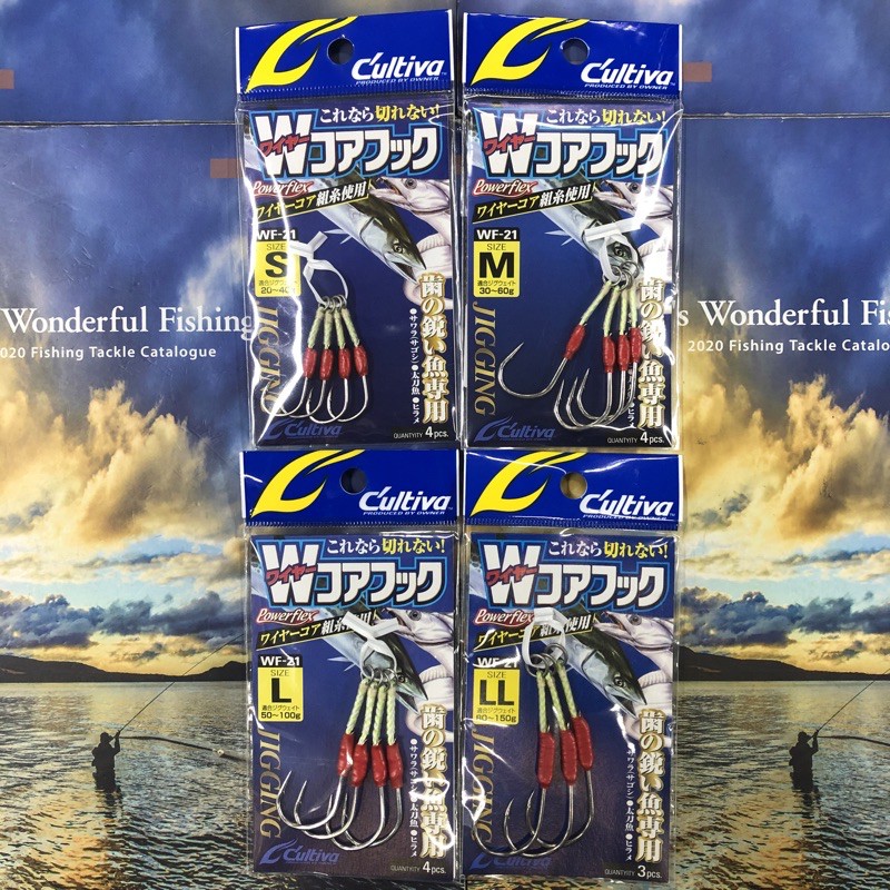 CULTIVA OWNER 11695 WF-21 HOOK