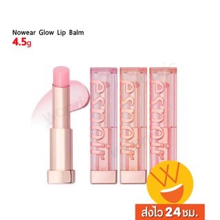 ส่งไว🚀24ชม. Espoir Nowear Glow Lip Balm ลิปบาล์มมีสี