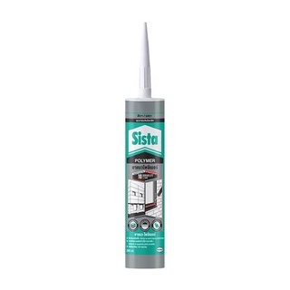 FREE HOME โพลีเมอร์อุดรอย SISTA POLYMER SEALANT 290 มล. สีเทา วัสดุประสาน วัสดุอุดรอยรั่ว กันรั่ว