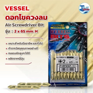 ดอกไขขวง VESSEL 10 ดอก Japan รุ่น 2*65 mm. ของเเท้ Talaytools