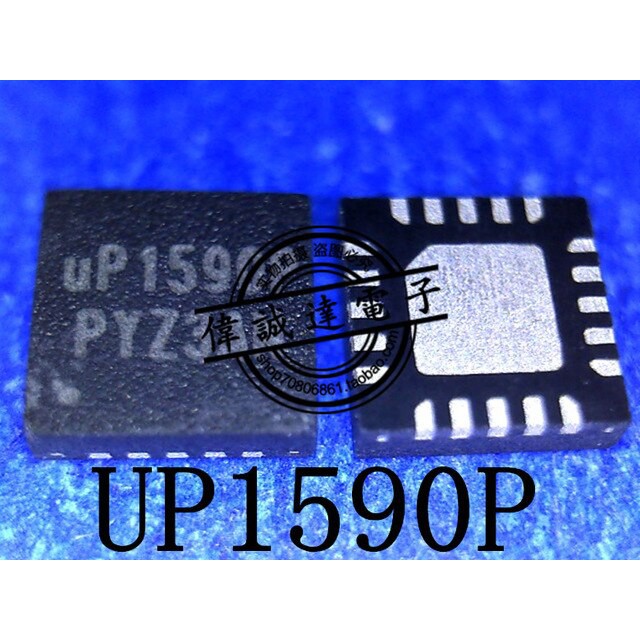 UP1590PQKF UP1590P UP1590 P UP 1590P UP 1590 P