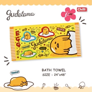 ผ้าขนหนู Gudetama ลายลิขสิทธิ์แท้ 100% towel ผ้าเช็ดตัว