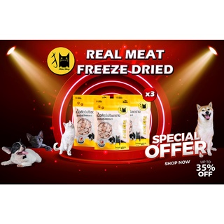 Mao shop Freeze dried อกไก่ (40gx 3ซอง) ไก่ฟรีซดรายแมว ขนมแมวฟรีซดราย ขนมแมว ขนมสุนัข สำหรับผสม อาหารแมว อาหารสุนัข