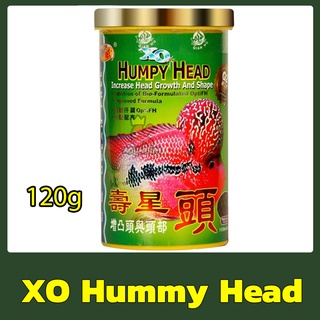 XO Hummy Head 120 g.อาหารสูตรเร่งโหนก เม็ดขนาดกลาง