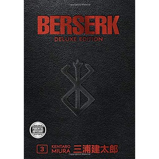 Berserk 3 (Berserk) (Deluxe) [Hardcover]