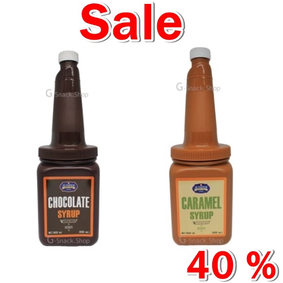 Sale 40% !!! ไซรัป จูนิเปอร์ (Syrup Juniper) ขนาด 800 ml.+++จำกัดการสั่งซื้อ 8 กระปุก / 1 ออร์เดอร์+++