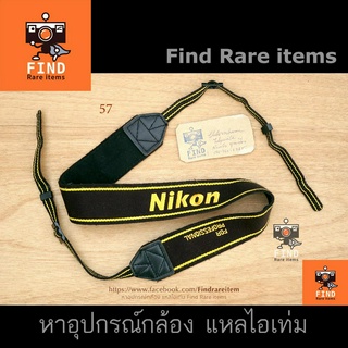 สายกล้อง Nikon Profressional strap Nikon neck strap สายคล้องคอ สายนิคอน สายโปร นิคอน สายเหลืองดำ