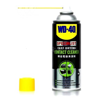 WD-40 CONCACT CLEANER สเปรย์ ล้างหน้าสัมผัสทางไฟฟ้า#2207