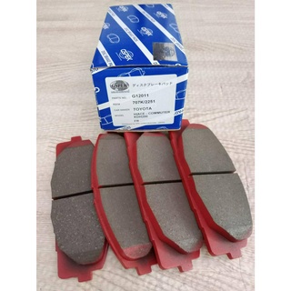 ผ้าเบรคเซรามิค TOYOTA COMMUTER KDH222 KDH223 ผ้าดิสเบรคหน้า รถตู้ คอมมูเตอร์ GSPEK JAPAN