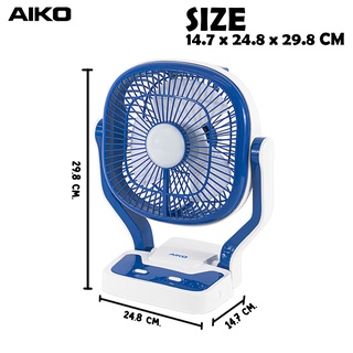 AIKO พัดลม ตั้งโต๊ะ รุ่น KN-2907U สีดำ พัดลมชาร์จไฟ USB ใบพัด 7" พร้อมฟังก์ชั่น โคมไฟ พกพา มีไฟฉาย KN-2907 U