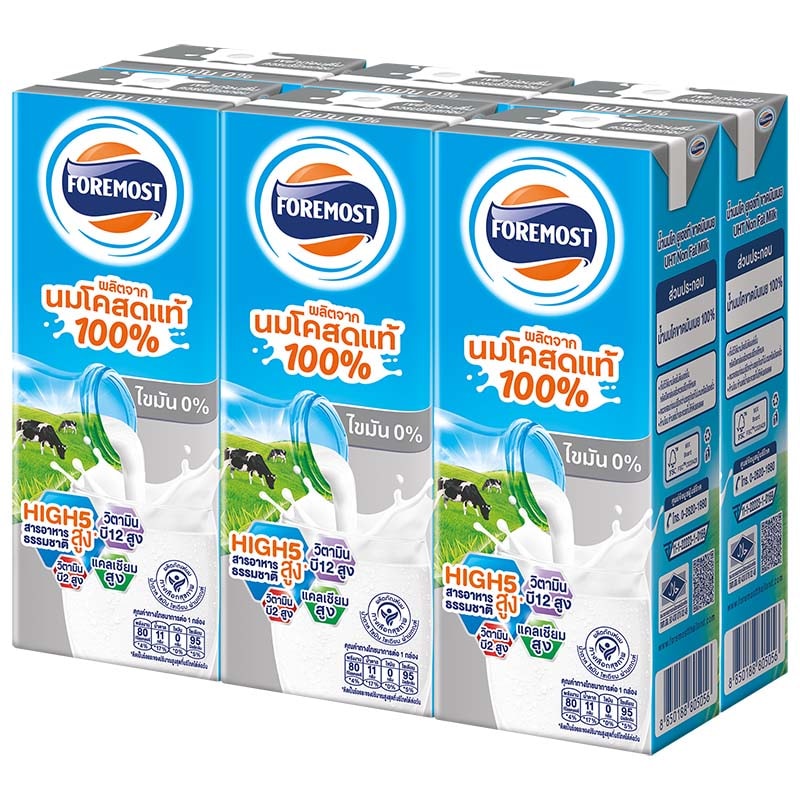 [ Free Delivery ]Foremost UHT Non Fat Milk 225ml. Pack 6Cash on delivery