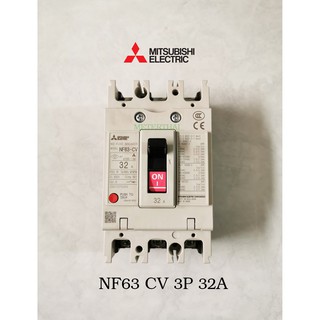 MITSUBISHI MCCB NF63-CV 3P 32A  เบรคเกอร์มิตซูบิชิแท้