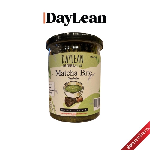 Matcha Bite มัทชะไบ้ท์สูตรคลีน DAYLEAN