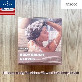 Anzoee Silicone Body Scrubber Gloves Bath Body Brush ถุงมือขัดผิว อาบน้ำ แบบสองด้าน