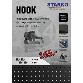 STARKO_Hook_Large Tool for pegboard