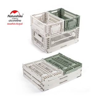 Naturehike Thailand ตะกร้า อะเนกประสงค์  PP folding storage basket