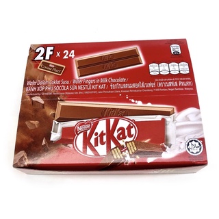 คิทแคท-2F KitKat-2F จำหน่ายจากโรงงานเนสท์เล่ โดยตรง