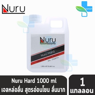 Nuru Gel Hard 1000 Ml. นูรุ เจลหล่อลื่น สูตร ฮาร์ด ( 1000 มล.) [1 แกลลอน]