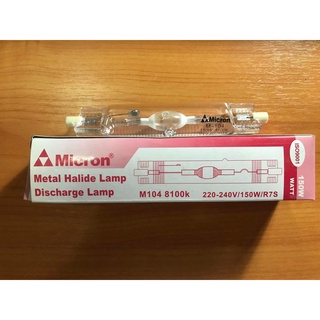 หลอดเมททรัลไฮไลท์ Metal Halide Lamp1 50W "Micron"