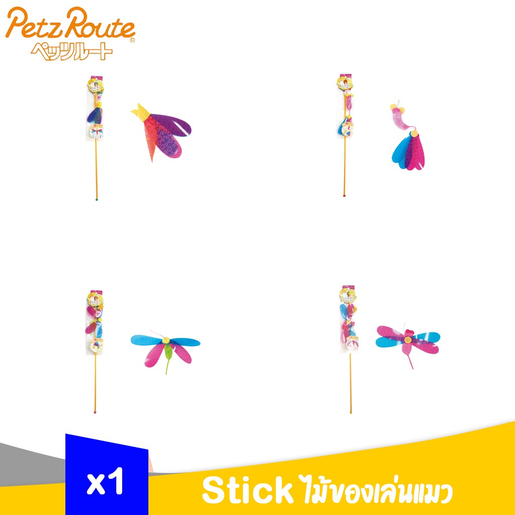 Petz Route ไม้ตกของเล่นแมว นำเข้าจากประเทศญี่ปุ่น รุ่น Stick บรรจุ X1ชิ้น