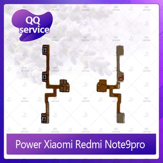 power Xiaomi Redmi Note 9pro/ Note 9S อะไหล่แพรสวิตช์ ปิดเปิด Power on-off (ได้1ชิ้นค่ะ)  คุณภาพดี QQ service