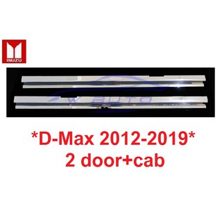 ชายบันไดประตู 2 ชิ้น ISUZU D-MAX 2DOOR CAB 2012-2019 สคัพเพลท อีซูซุ ดีแม็กซ์  2ประตู เปิดแคป คิ้ว กันรอยประตู ชายบันได