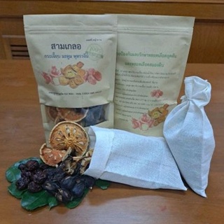 สามเกลอ ( มะตูม กระเจี๊ยบ พุทรา​จีน )​ แบบต้ม  ช่วยป้องกันและรักษาหลอดเลือดอุดตัน และสมองตีบ แถมฟรีหญ้าหวานและถุงต้ม