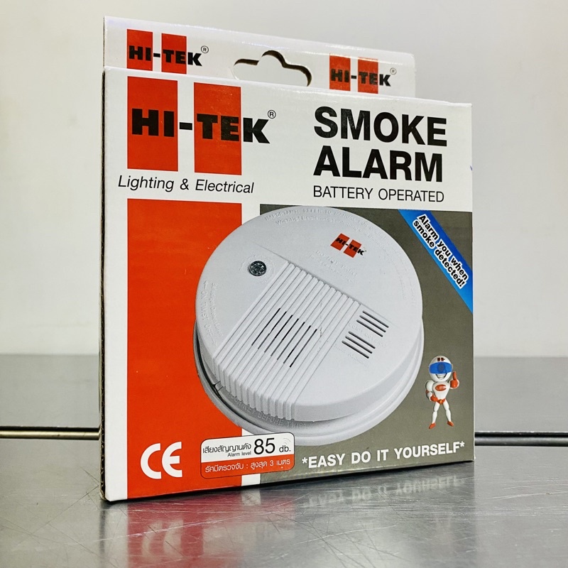 HI-TEK เครื่องตรวจจับควัน Smoke Detector แบบใส่ถ่าน