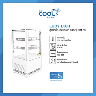 The Cool ตู้แช่เค้กและเครื่องดื่ม รุ่น LUCYL58Hความจุ2.04คิว