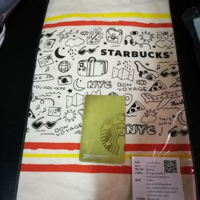 Starbucks bag 20years