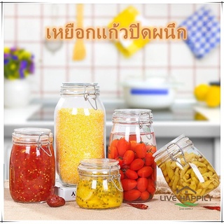 โหลแก้วมีฝาปิด โหลแก้วสูญญากาศ มีหลายขนาดให้เลือก โหลสูญญากาศ Glass sealed jar