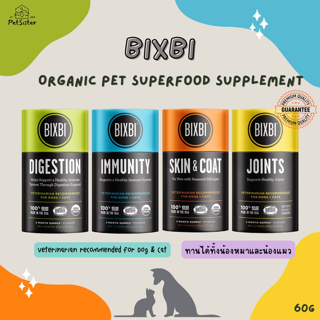 😺🐶Bixbi Organic Pet Superfood Supplement 60g วิตามินบำรุงสุขภาพน้องหมาน้องแมว x Petsister