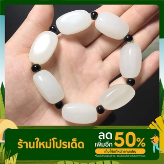 สร้อยข้อมือหยกขาว​ อัฟกานิสถาน​