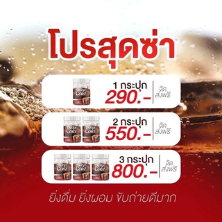 ✅ของแท้✅ Craft Cola คราฟ กลิ่นโคล่า โคล่าชงผอม ดีท็อก คุมหิว Keto Cola แคลต่ำ คีโต โคล่าลดน้ำหนักคีโต โคล่าลดพุง ชงผอม